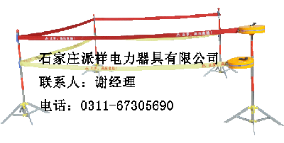 荧光式盒式安全警示带围栏选派祥电力