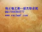 河南威尼斯彩泥施工郑州威尼斯彩泥加盟威尼斯彩泥批发技术培训