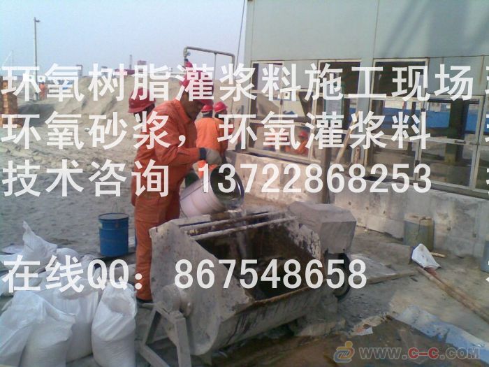 河北环氧灌浆料厂家,环氧砂浆灌浆料价格
