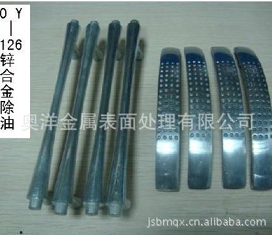 锌铝合金除油粉
