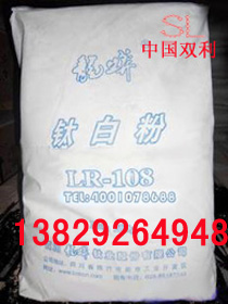 钛白粉R108