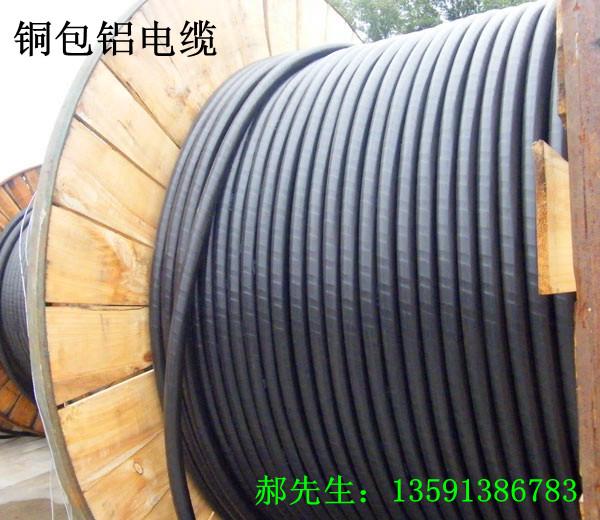 铜包铝电缆 生产厂家 yjcv 大连 电缆