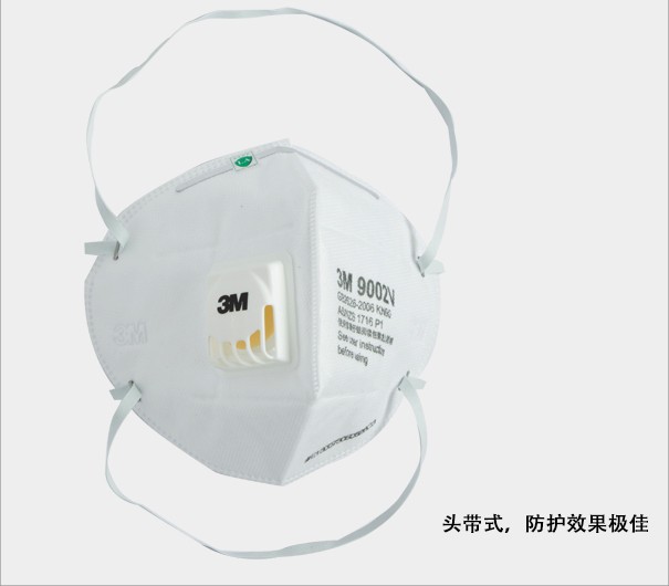 3M 9002v口罩 深圳口罩 口罩批发