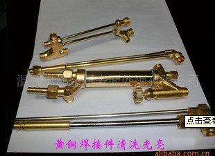 铜件专用研磨光亮剂