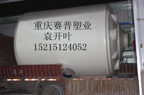 厂家直销20吨巴中塑料水箱 20立方聚乙烯水箱价格