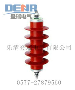 供应优质YH5WS-17/50,HY5WS-17/50避雷器