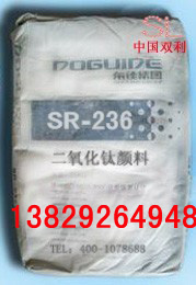 钛白粉SR236