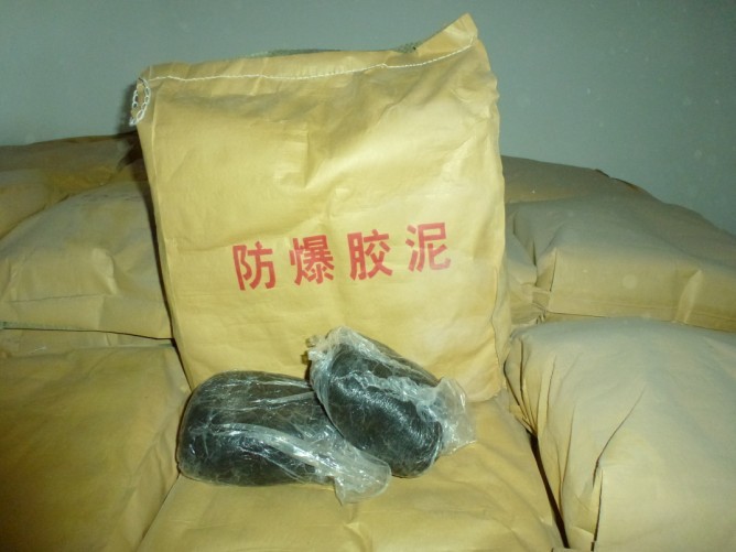 搜了网为您找到235条有机防火胶泥的相关厂家信息