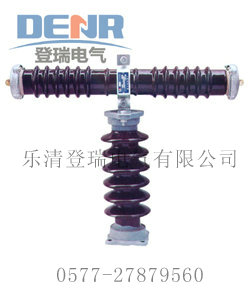 供应RW9-35,RW10-35户外高压限流熔断器