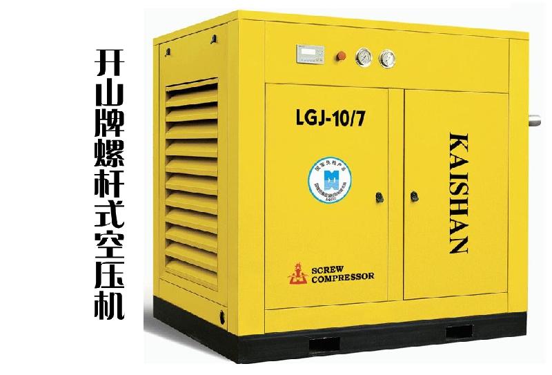 开山空压机配件