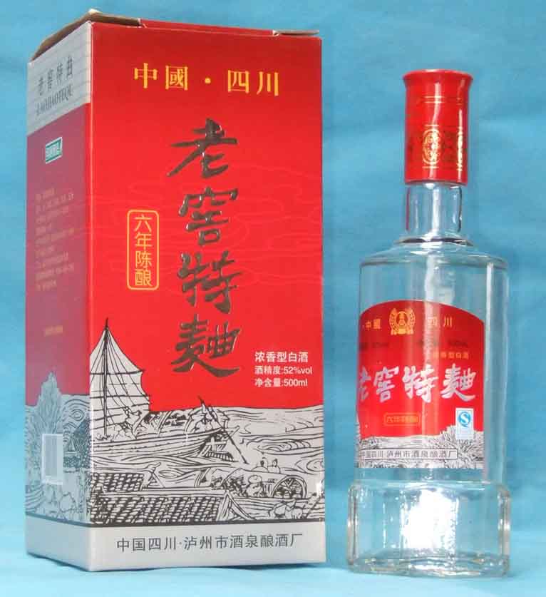 泸州市酒泉酿酒厂52度图片