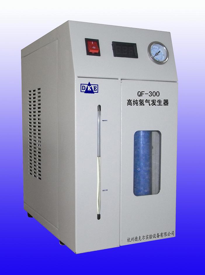 氢气发生器 QF-300型
