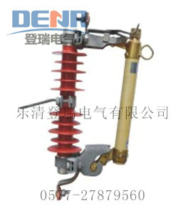 供应HRW11-10/200A跌落式熔断器