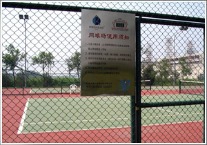 体育场围网价格/体育场围网批发/体育场围网销售