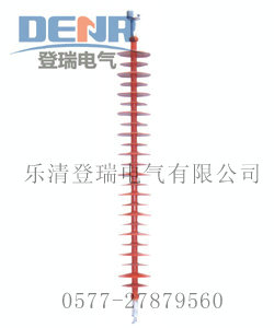 供应FXBW4-110/70复合悬式绝缘子