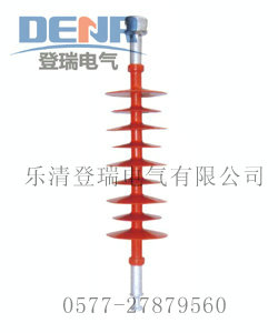 优价供应FXBW-35/100复合悬式绝缘子