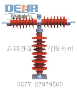 供应HRW10-40.5/0.5高压限流熔断器
