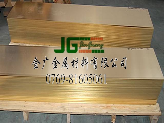 进口铅黄铜板 易切削环保铅黄铜棒