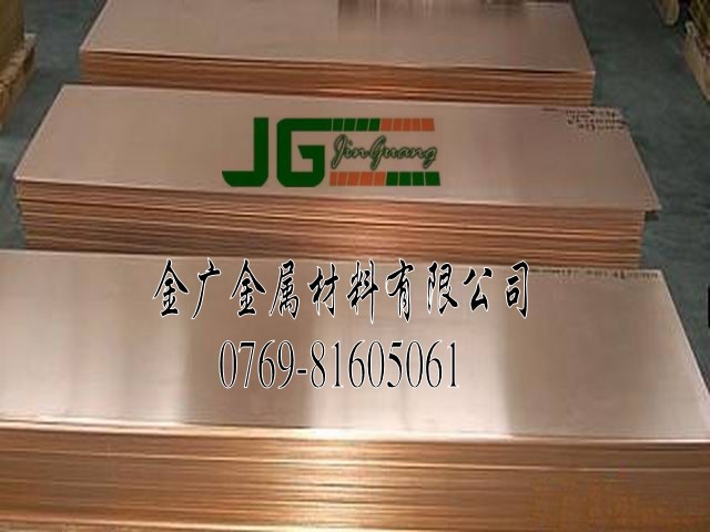 铍铜多少钱一公斤进口铍铜板铍铜薄板