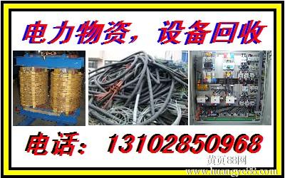 石家庄发电机回收，高价回收石家庄发电机组