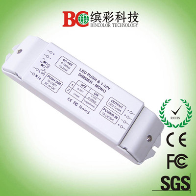 0-10v调光驱动器 0-10v信号驱动器 0-10v信号转