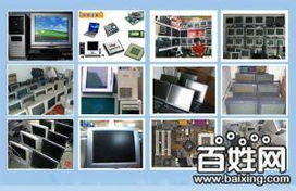 上海电脑回收徐汇区电脑回收杨浦电脑回收