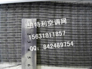 黑色尼龙空调网全新报价-汽车空调设备专用过滤网厂家