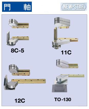 日本NEWSTAR自动关闭铰链HC-16T