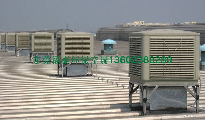 福泰环保空调水帘风机使用效果